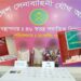 সেনা অভিযানে সাতদিনে গ্রেফতার ১৯৪