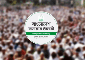 সোমবার নতুন কর্মসূচি ঘোষণা করতে যাচ্ছে জামায়াতসহ ৮ দল