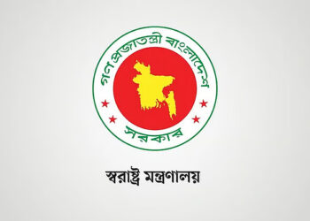 কার্যক্রম নিষিদ্ধ আওয়ামী লীগের কর্মসূচি ঠেকাতে স্বরাষ্ট্র মন্ত্রণালয়ের বিশেষ বৈঠক