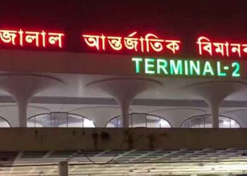 শ্রীলঙ্কাগামী ২২ শ্রমিককে বিমানবন্দরে আটকে দিল ইমিগ্রেশন: ভিসায় ‘নো ওয়ার্ক পারমিট’