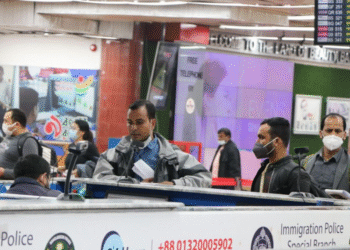 কঠিন হয়ে উঠছে ইমিগ্রেশন পার হওয়া 