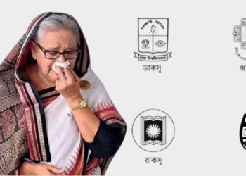 বিবৃবিতিদাতা ‘১০০১’ শিক্ষকের চাকরিচ্যুত করতে ১০ দিনের আল্টিমেটাম ডাকসু-জাকসু-রাকসু-চাকসুর