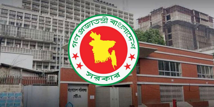 ১৫ জেলায় নতুন জেলা প্রশাসক নিয়োগ