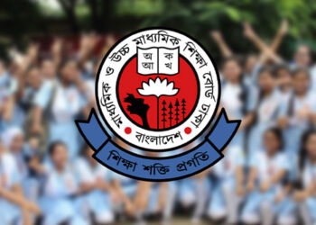 ২০২৫ সালের এসএসসি পরীক্ষার মূল সনদ বিতরণ শুরু ৯ নভেম্বর