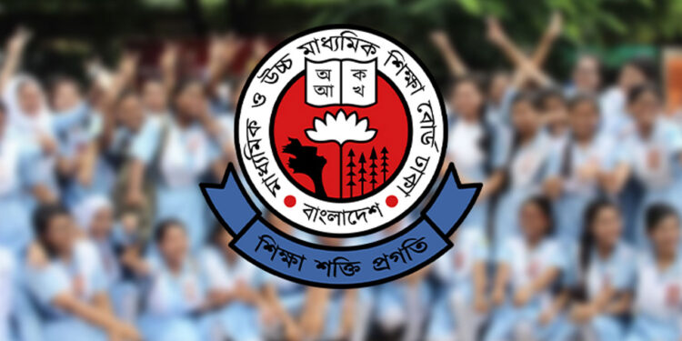 ২০২৫ সালের এসএসসি পরীক্ষার মূল সনদ বিতরণ শুরু ৯ নভেম্বর