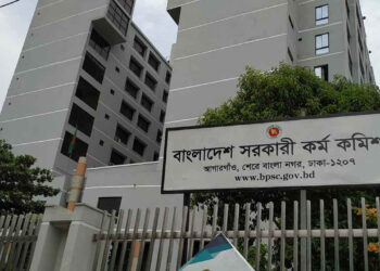 ২৭ নভেম্বর শুরু ৪৭তম বিসিএসের লিখিত পরীক্ষা, প্রকাশ পেল আসন বিন্যাস ও কড়াকড়ি নির্দেশনা