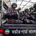 হাদির মরদেহ বহনের রুটে বিজিবি মোতায়েন