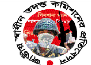 পিলখানা ট্র্যাজেডিতে সামরিক নেতৃত্বের ভূমিকা নিয়ে স্বাধীন কমিশনের কঠোর প্রশ্ন