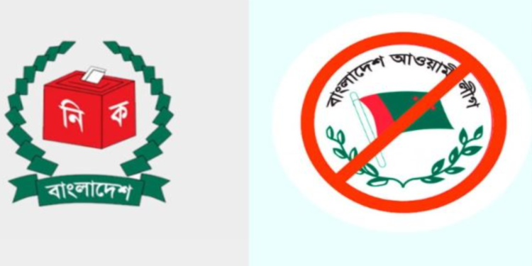 ক্লিন ইমেজধারী আওয়ামী লীগ নেতাদের স্বতন্ত্রভাবে নির্বাচন করার সুযোগ