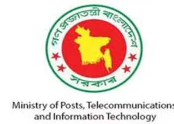 বাংলাদেশে টেলিযোগাযোগ অধ্যাদেশ সংশোধন ২০২৫: ডিজিটাল অগ্রগতির নামে মানবাধিকারের নীরব ক্ষয়