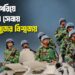 সীমানা পেরিয়ে মানবতার সেবায় লাল সবুজের বিশ্বজয়