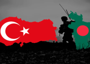 বাংলাদেশ–তুরস্ক সম্পর্ক নতুন করে ভাবার সময়