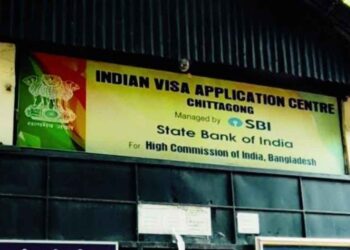 চট্টগ্রামে ভারতীয় ভিসা সেন্টার অনির্দিষ্টকালের জন্য বন্ধ