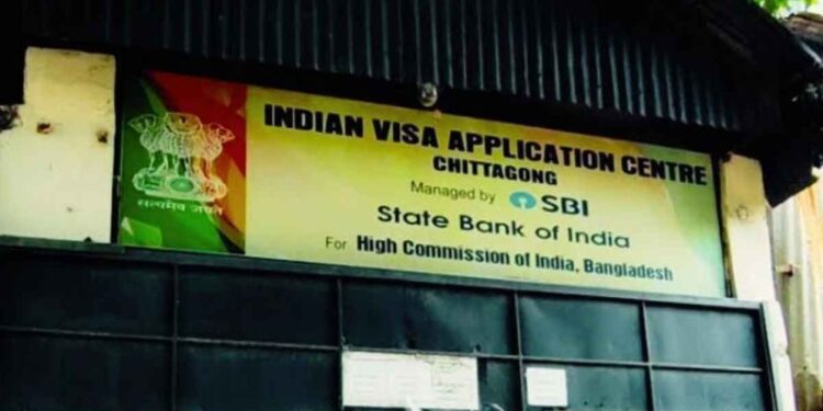 চট্টগ্রামে ভারতীয় ভিসা সেন্টার অনির্দিষ্টকালের জন্য বন্ধ
