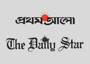 প্রথম আলো ও ডেইলি স্টারের সব কার্যক্রম বন্ধ হয়ে গেছে