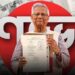 গণভোটের পক্ষে ব্যাপক প্রচার চালাবে সরকার