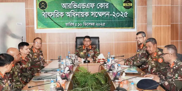 আরভিঅ্যান্ডএফ কোরের অধিনায়ক সম্মেলন: চ্যালেঞ্জ মোকাবেলায় প্রস্তুত থাকার আহ্বান সেনাপ্রধানের