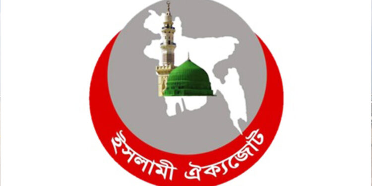 শীতবস্ত্রহীন হতদরিদ্র অসহায় মানুষদের পাশে দাঁড়ান: ইসলামী ঐক্যজোট নেতৃবৃন্দ