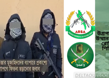 রোহিঙ্গা শিবিরে উগ্রপন্থিদের উত্থান উদ্বেগজনক; গোয়েন্দা তৎপরতায় ঘাটতি নিয়ে সমালোচনা