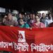 উদীচী কার্যালয়ে হামলা ঠেকাতে অন্তর্বর্তী সরকারের ব্যর্থতার অভিযোগ