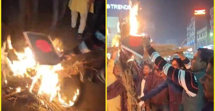 কলকাতায় বাংলাদেশের জাতীয় পতাকা অবমাননা ও প্রধান উপদেষ্টার কুশপুতুল দাহ