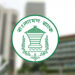 কেন্দ্রীয় ব্যাংকের সার্ভার ডাউন, ইন্টারনেট ব্যাংকিং বিপর্যয়ে লাখো গ্রাহক