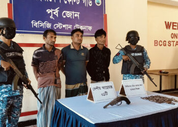 টেকনাফে কোস্টগার্ডের অভিযানে অস্ত্রসহ ৩ মানবপাচারকারী আটক