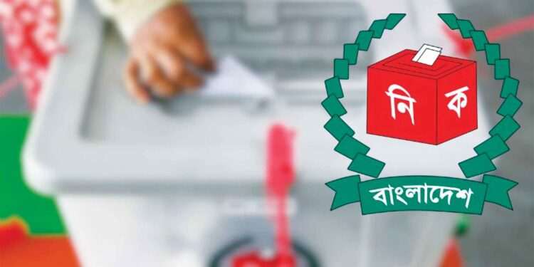 তফসিল ঘোষণার জন্য প্রস্তুত ইসি— দেশে কি নির্বাচনের ‘ভাইব’ তৈরি হলো?