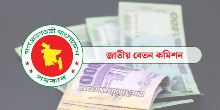 নবম পে-স্কেলের গেজেট চেয়ে সরকারি চাকরিজীবীদের আলটিমেটাম— সময়মতো প্রকাশ সম্ভব কি?