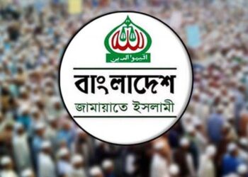 নির্বাচন পেছানোর আশঙ্কা দেখছে না জামায়াত