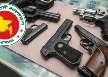 নির্বাচনের আগে সব বৈধ আগ্নেয়াস্ত্র জমা নেবে সরকার