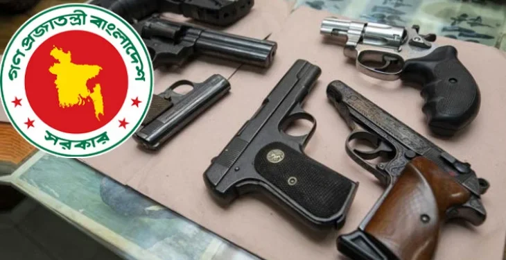 নির্বাচনের আগে সব বৈধ আগ্নেয়াস্ত্র জমা নেবে সরকার