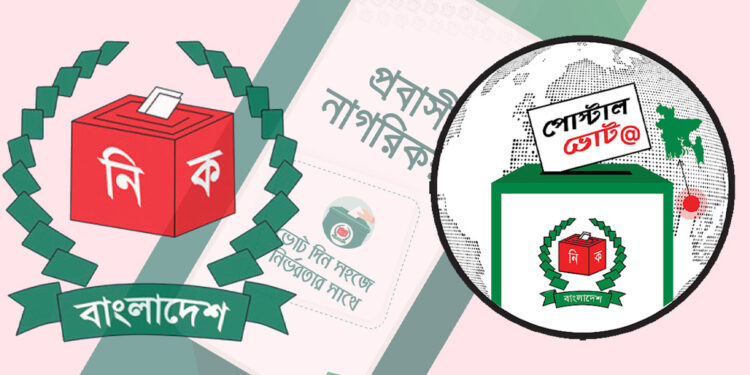 পোস্টাল ব্যালটে ভোট দিতে প্রবাসী নিবন্ধন ছাড়াল ৯২ হাজার ৯১৮