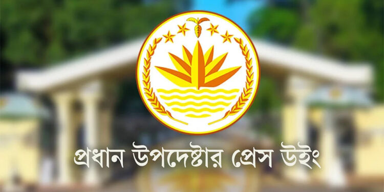 তফসিলের পর অনুমোদনহীন সমাবেশ-আন্দোলন থেকে বিরত থাকার আহ্বান