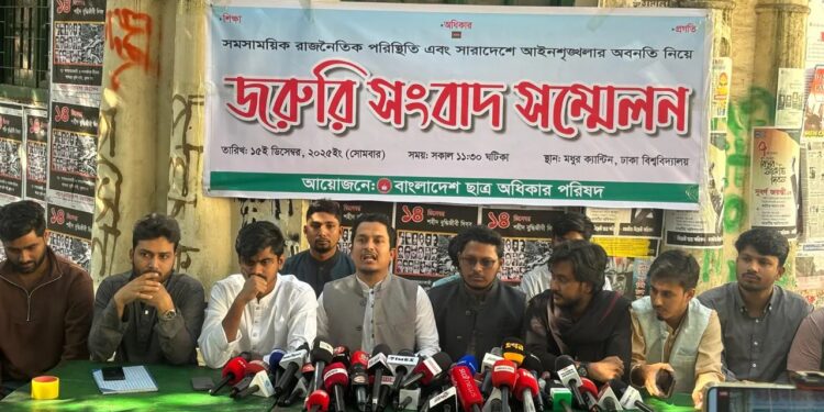 প্রধান উপদেষ্টার মাঝে শেখ হাসিনার প্রতিচ্ছবি: হামলাকারীদের গ্রেপ্তারে ব্যর্থতায় স্বরাষ্ট্র উপদেষ্টার পদত্যাগ দাবি ছাত্র অধিকার পরিষদের