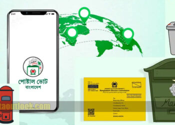সংসদ নির্বাচনে প্রবাসী ভোটার নিবন্ধন সোয়া দুই লাখ ছাড়াল