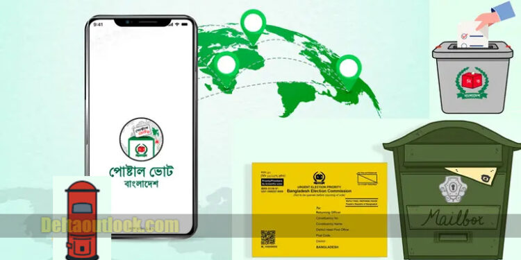 সংসদ নির্বাচনে প্রবাসী ভোটার নিবন্ধন সোয়া দুই লাখ ছাড়াল