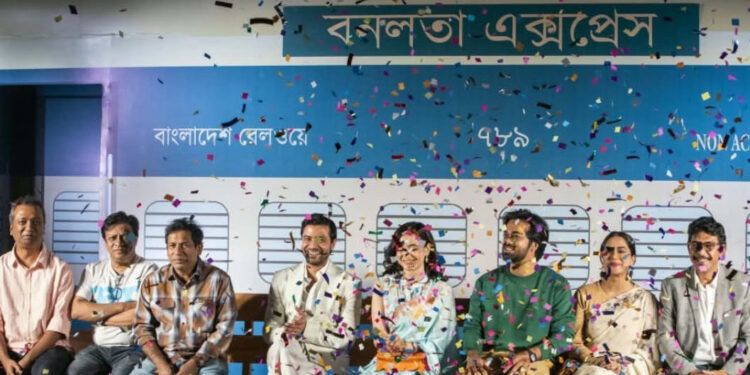 হুমায়ূন আহমেদের উপন্যাস অবলম্বনে ‘বনলতা এক্সপ্রেস’