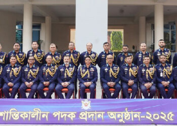 বাংলাদেশ বিমান বাহিনীর শান্তিকালীন পদক প্রদান সম্পন্ন: সম্মাননা পেলেন ৪০ কর্মকর্তা–সদস্য