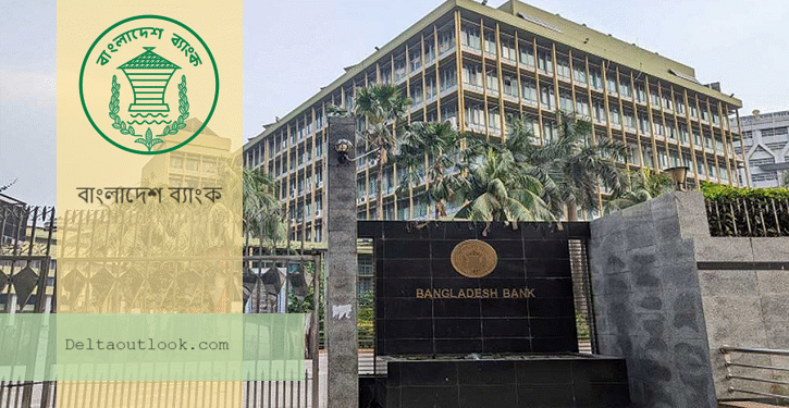দীর্ঘ অনিয়মে বিপর্যস্ত: বন্ধ হচ্ছে ৯ আর্থিক প্রতিষ্ঠান, কেন্দ্রীয় ব্যাংকের চূড়ান্ত অনুমোদন