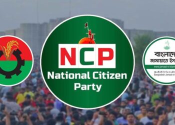 বিএনপি ও জামায়াতের বিদ্রোহীদের নিয়ে এনসিপির নতুন রাজনৈতিক সমীকরণ