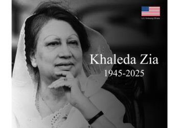 খালেদা জিয়ার মৃত্যুতে যুক্তরাষ্ট্রের শোক