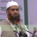 ব্যর্থ হলে ইন্টেরিম সরকারকে ইতিহাস ক্ষমা করবে না: খুলনায় হুঁশিয়ারি মাওলানা মামুনুল হকের