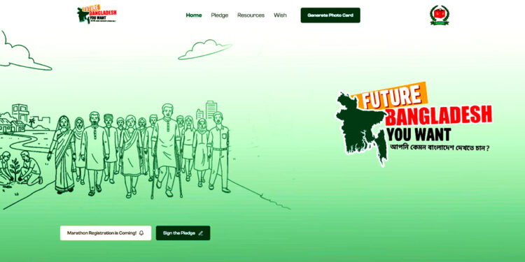 ভোটারদের উৎসাহিত করতে নতুন ডিজিটাল ওয়েবসাইট চালু