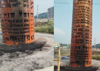 মানিকগঞ্জে জুলাই স্মৃতিস্তম্ভে সন্ত্রাসীদের আগুন, সিসিটিভিতে ধরা পড়লো ঘটনাটি