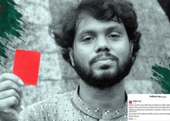 শহীদ হাদির বিচার নিশ্চিতে ইনকিলাব মঞ্চের কঠোর হুঁশিয়ারি