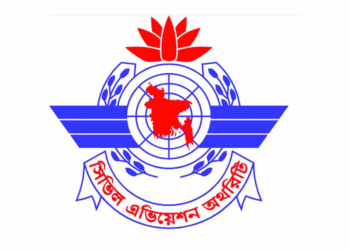 শাহজালালসহ সব বিমানবন্দর এলাকায় ড্রোন ওড়ানো নিষিদ্ধ: কঠোর সতর্কবার্তা বেবিচকের