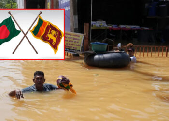 শ্রীলঙ্কায় ভয়াবহ বন্যা-ভূমিধস: জরুরি ত্রাণ ও উদ্ধারকারী দল পাঠাচ্ছে বাংলাদেশ