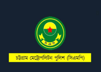 আজ সন্ধ্যার পর থেকে চট্টগ্রামে যেসব বিধিনিষেধের কথা জানাল পুলিশ