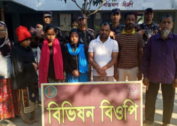 সীমান্ত দিয়ে ১৫ বাংলাদেশিকে ঠেলে পাঠাল বিএসএফ